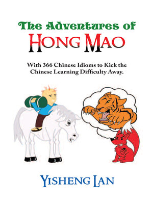 cover image of The Adventures of Hong Mao
